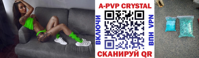 blacksprut зеркало  Зарайск  A-PVP СК КРИС 