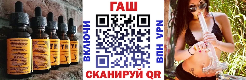 Еда ТГК марихуана  Зарайск 