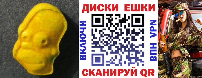 Ecstasy Philipp Plein  Зарайск 