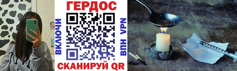 ГЕРОИН Афган  Зарайск 