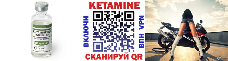 Кетамин VHQ  Зарайск 