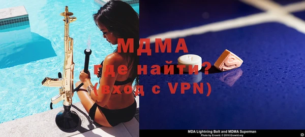 амфетамин Снежногорск