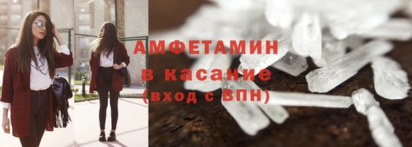 стафф Абаза