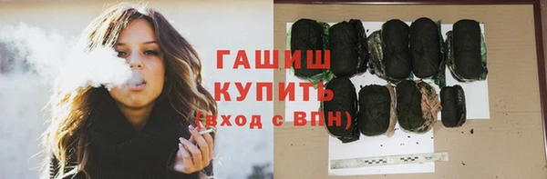 амфетамин Снежногорск