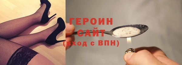 экстази Слюдянка