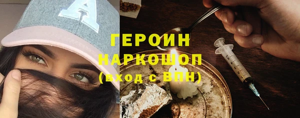герыч Алексин