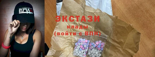 MDMA Абинск