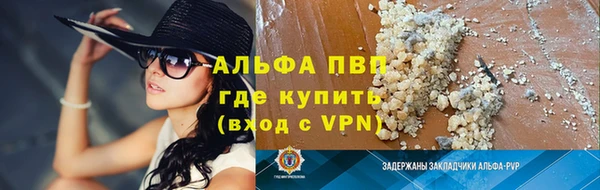 винт Снежинск