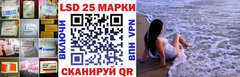 LSD-25 экстази кислота Зарайск