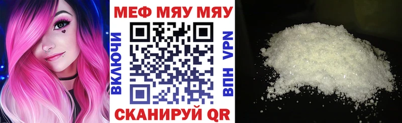 сколько стоит  Зарайск  Меф мяу мяу 