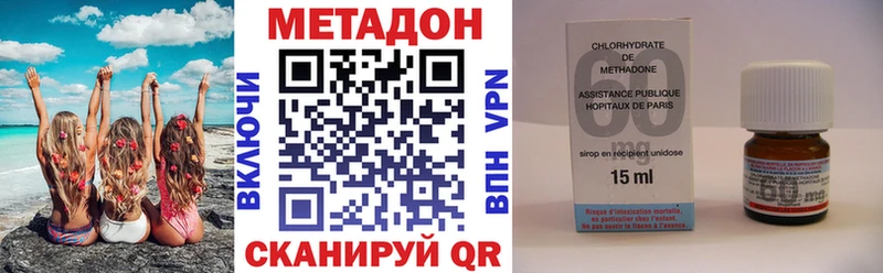 кракен как войти  купить наркотики сайты  Зарайск  Метадон кристалл 