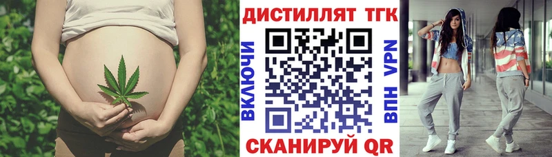 ТГК Wax  Зарайск 