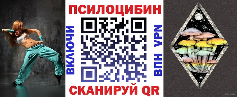 Галлюциногенные грибы ЛСД Зарайск
